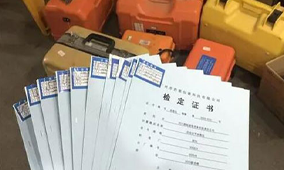 全站儀到底是檢定還是校準(zhǔn)？看完你就知道了